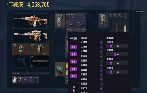 鼠鼠画质128build626